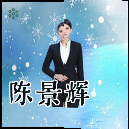 陈景辉
